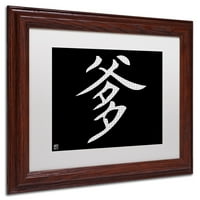 Zaštitni znak likovne umjetnosti otac horizontalna crna platno umjetnost, bijeli mat, drveni okvir