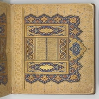 Osvijetljeni detalj rukopisa na plakatu Mantiq al-tair